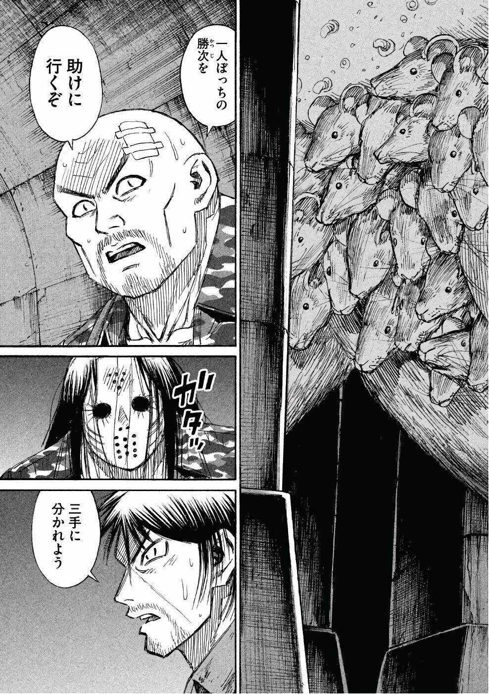 Giả Vờ Làm Phế Vật Học Đường Chapter 141 trang 3