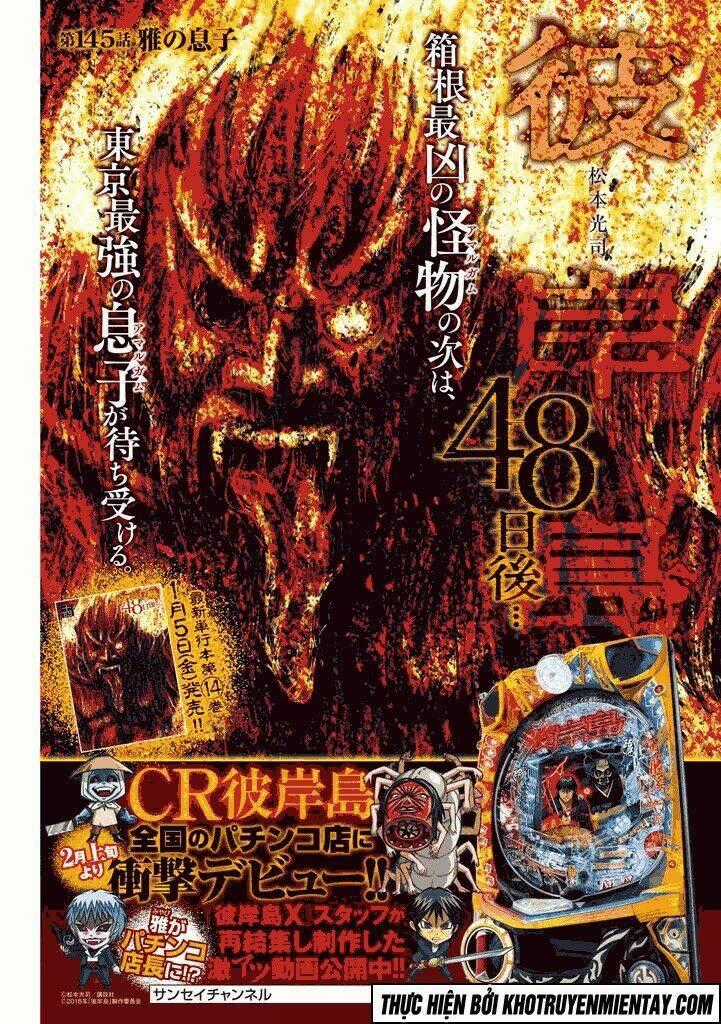 Giả Vờ Làm Phế Vật Học Đường Chapter 144 trang 20