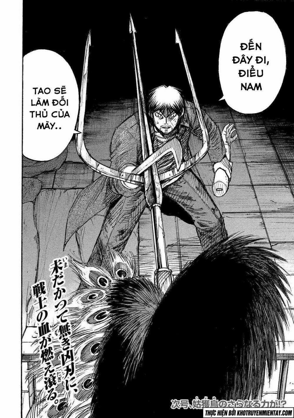 Giả Vờ Làm Phế Vật Học Đường Chapter 146 trang 20