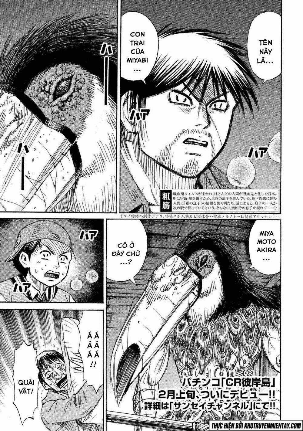 Giả Vờ Làm Phế Vật Học Đường Chapter 146 trang 3