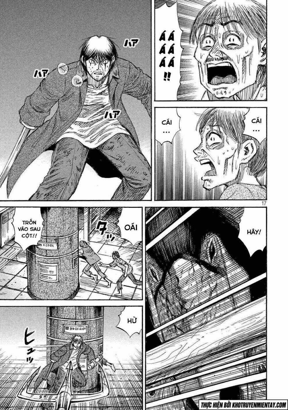 Giả Vờ Làm Phế Vật Học Đường Chapter 147 trang 17