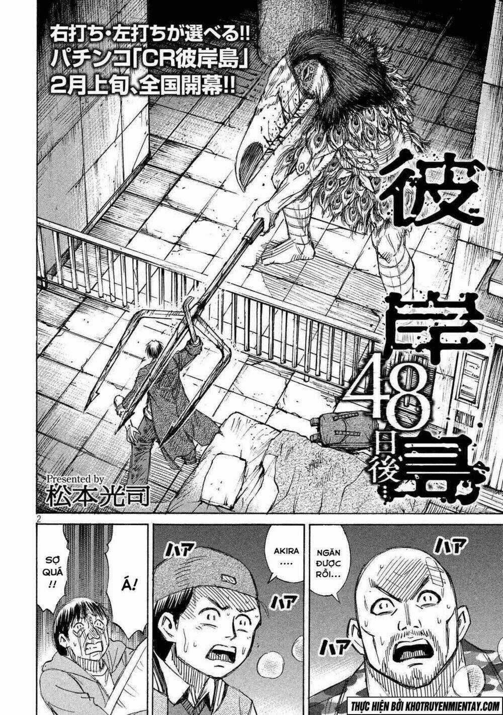 Giả Vờ Làm Phế Vật Học Đường Chapter 147 trang 2