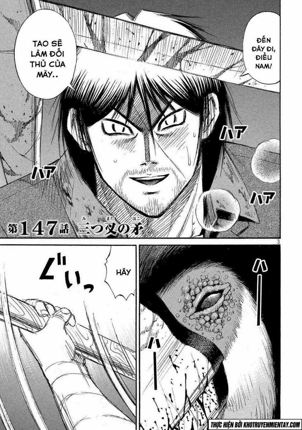 Giả Vờ Làm Phế Vật Học Đường Chapter 147 trang 3