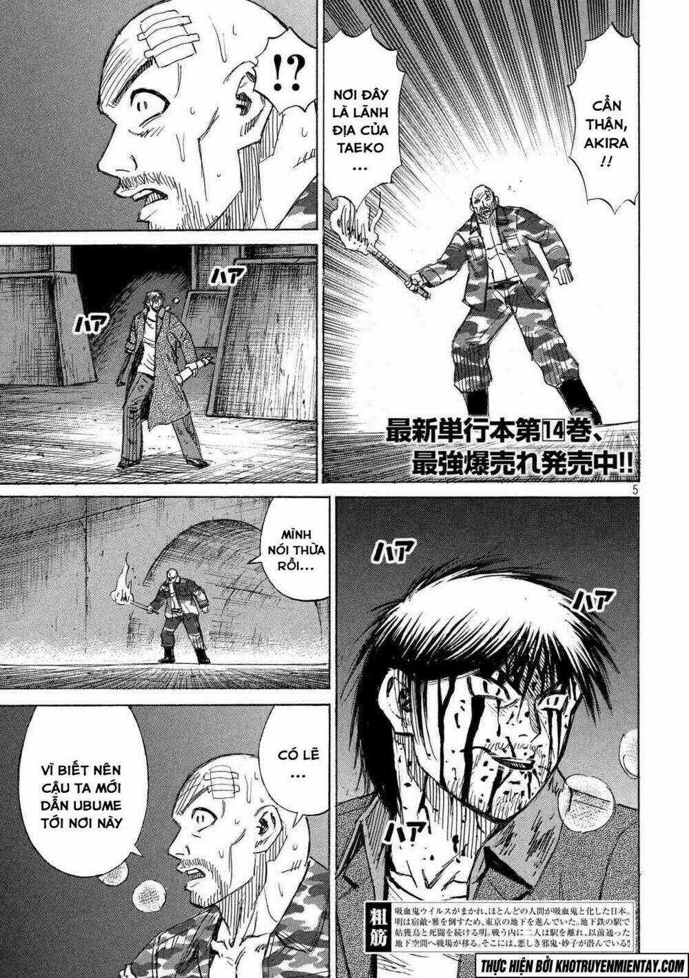 Giả Vờ Làm Phế Vật Học Đường Chapter 150 trang 5