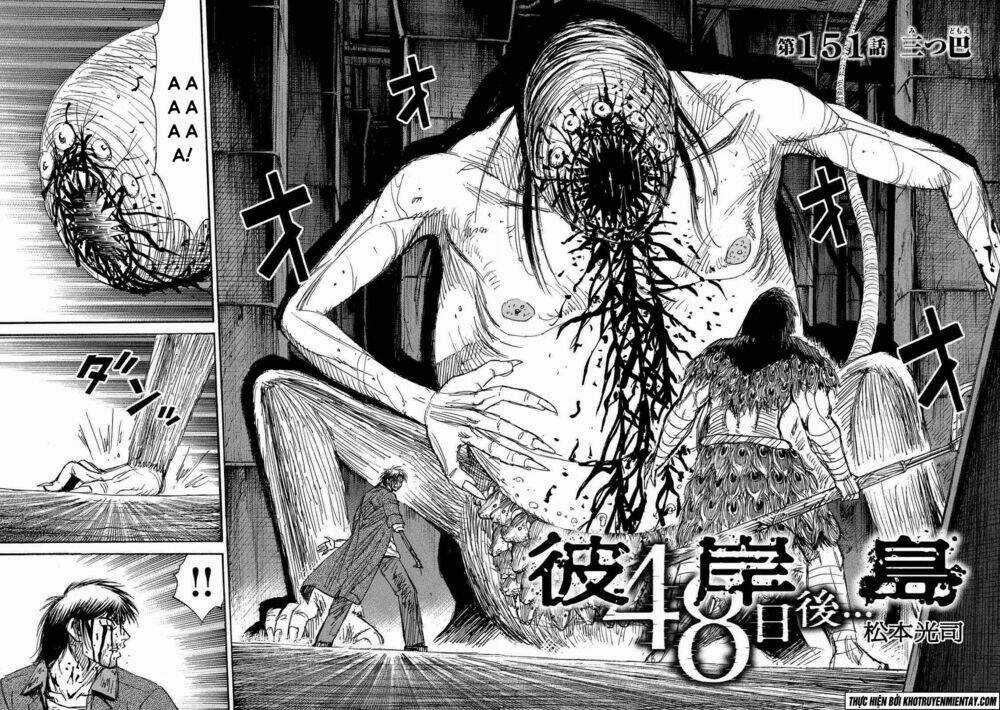 Giả Vờ Làm Phế Vật Học Đường Chapter 151 trang 2