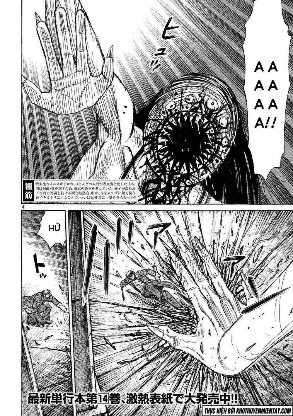 Giả Vờ Làm Phế Vật Học Đường Chapter 151 trang 4