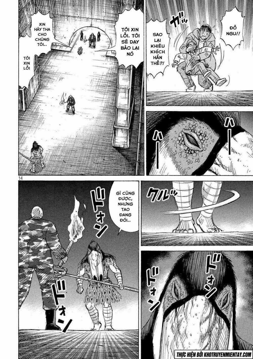 Giả Vờ Làm Phế Vật Học Đường Chapter 152 trang 14