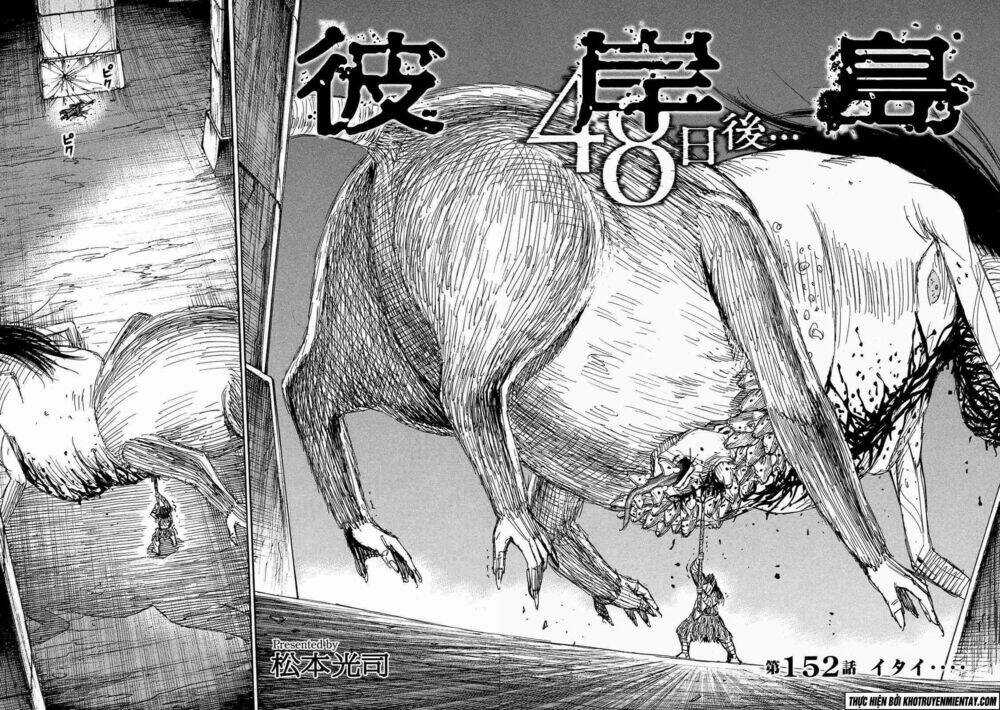 Giả Vờ Làm Phế Vật Học Đường Chapter 152 trang 2