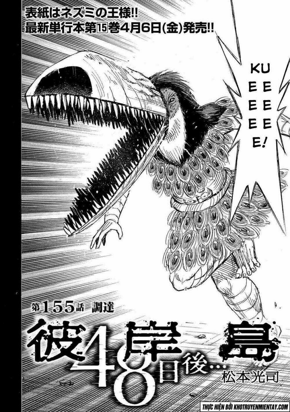 Giả Vờ Làm Phế Vật Học Đường Chapter 155 trang 2