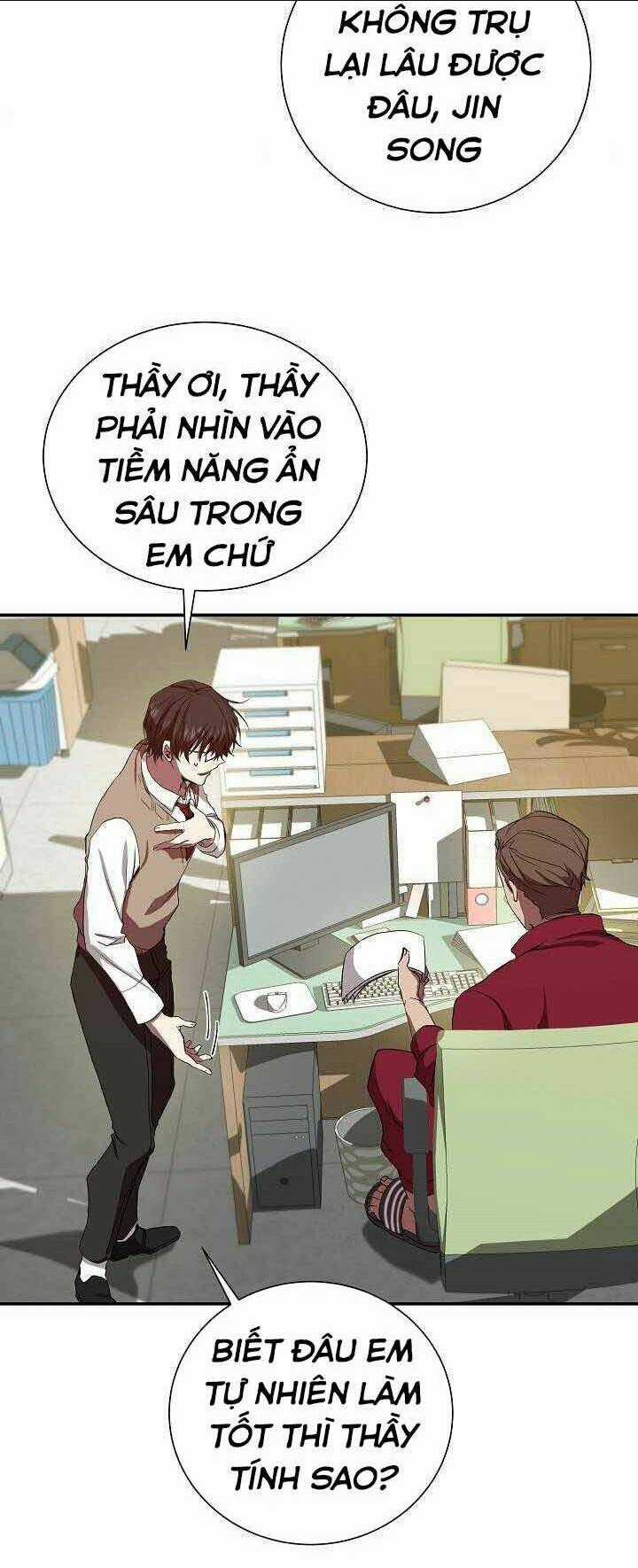 Giả Vờ Làm Phế Vật Học Đường Chapter 2 trang 5