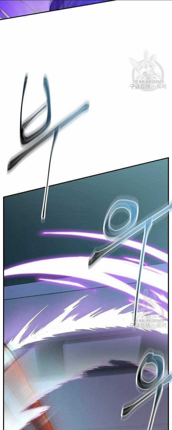 Giả Vờ Làm Phế Vật Học Đường Chapter 21 trang 11