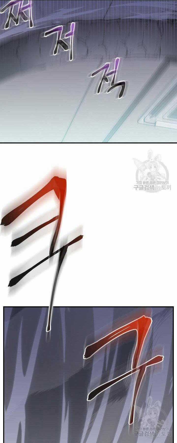 Giả Vờ Làm Phế Vật Học Đường Chapter 21 trang 13