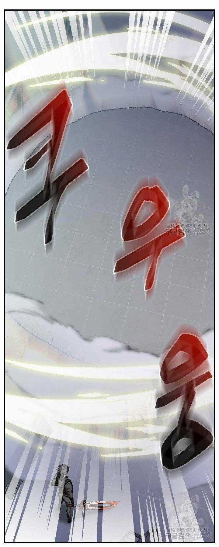 Giả Vờ Làm Phế Vật Học Đường Chapter 21 trang 17