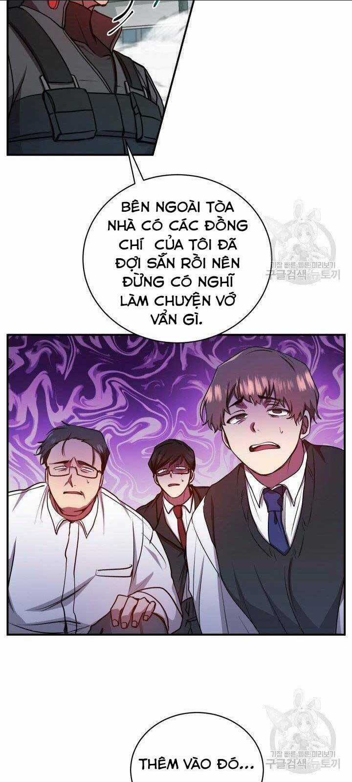 Giả Vờ Làm Phế Vật Học Đường Chapter 21 trang 21