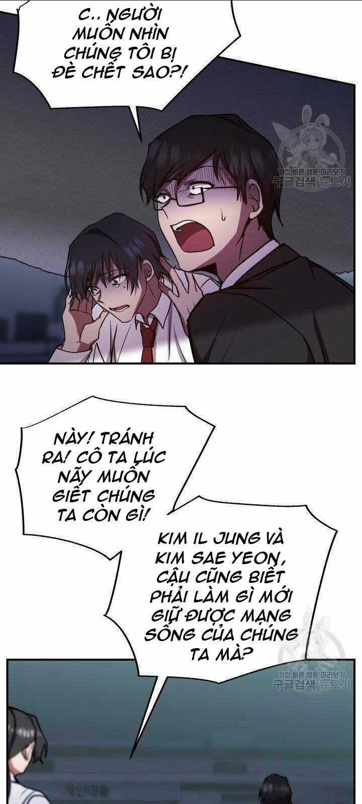 Giả Vờ Làm Phế Vật Học Đường Chapter 21 trang 29