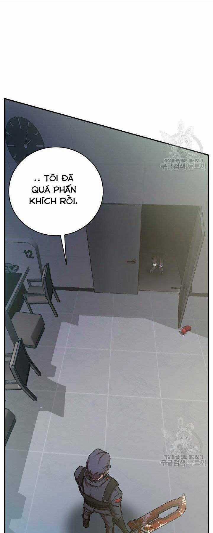 Giả Vờ Làm Phế Vật Học Đường Chapter 21 trang 3