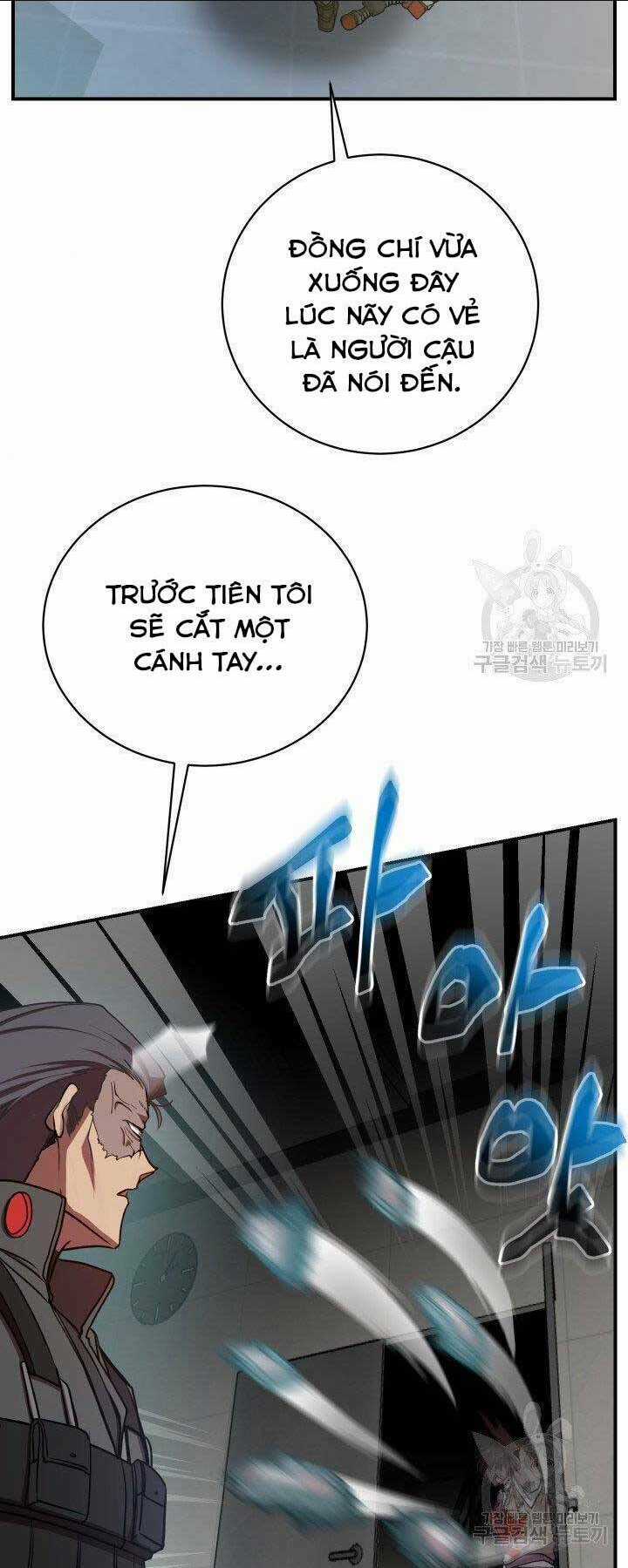 Giả Vờ Làm Phế Vật Học Đường Chapter 21 trang 4