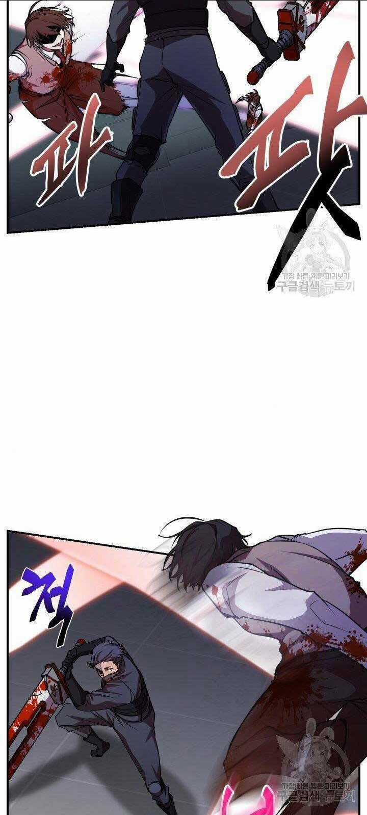 Giả Vờ Làm Phế Vật Học Đường Chapter 21 trang 43