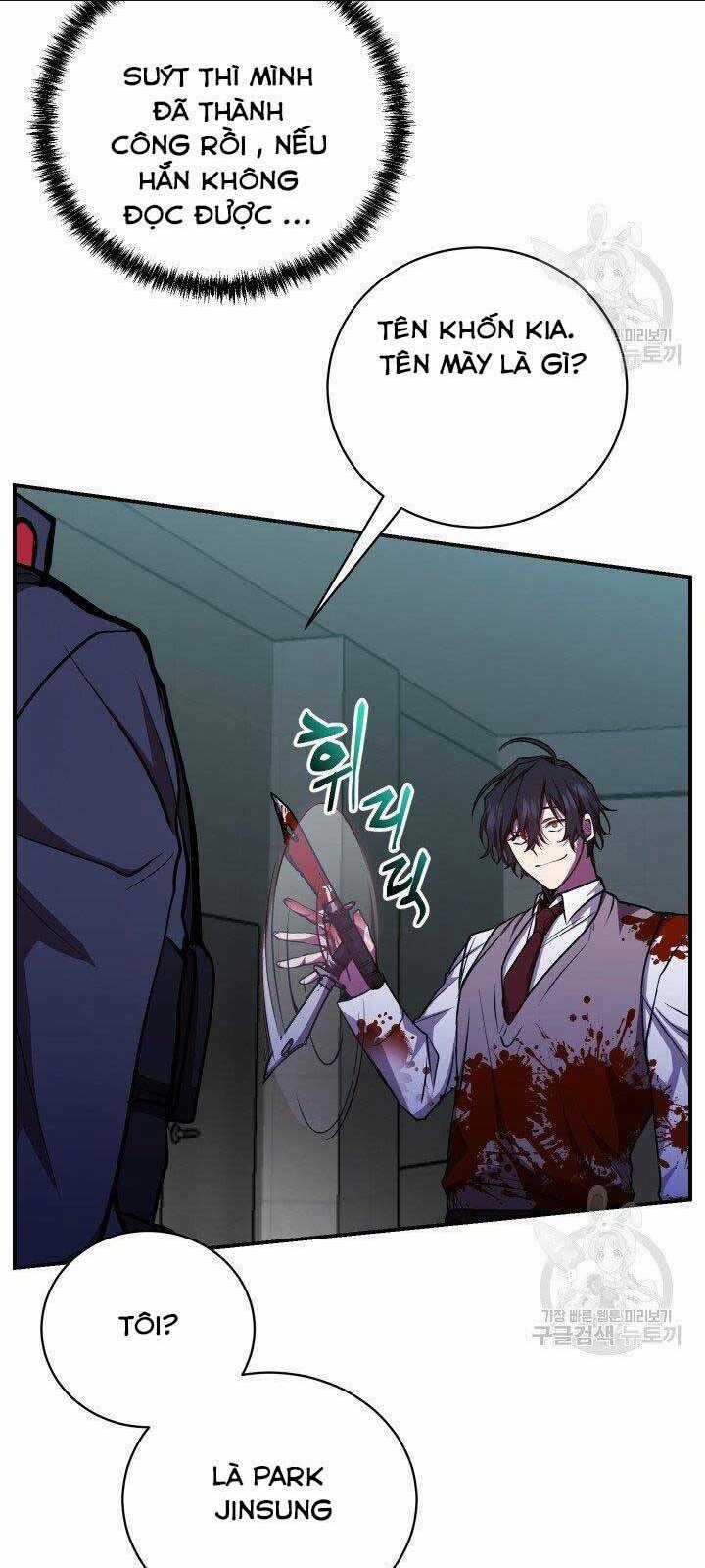 Giả Vờ Làm Phế Vật Học Đường Chapter 21 trang 59