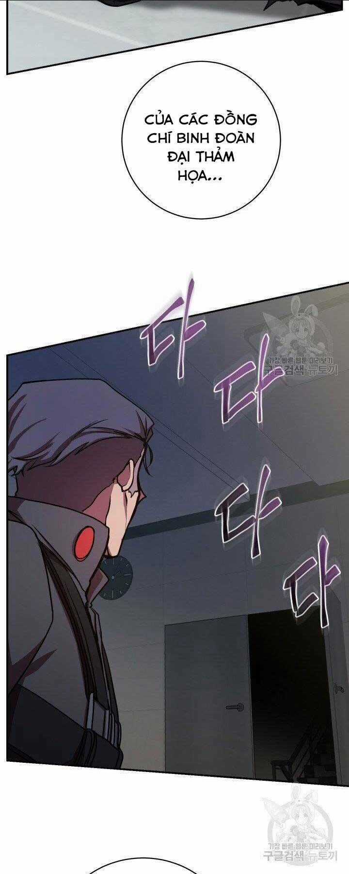 Giả Vờ Làm Phế Vật Học Đường Chapter 21 trang 8