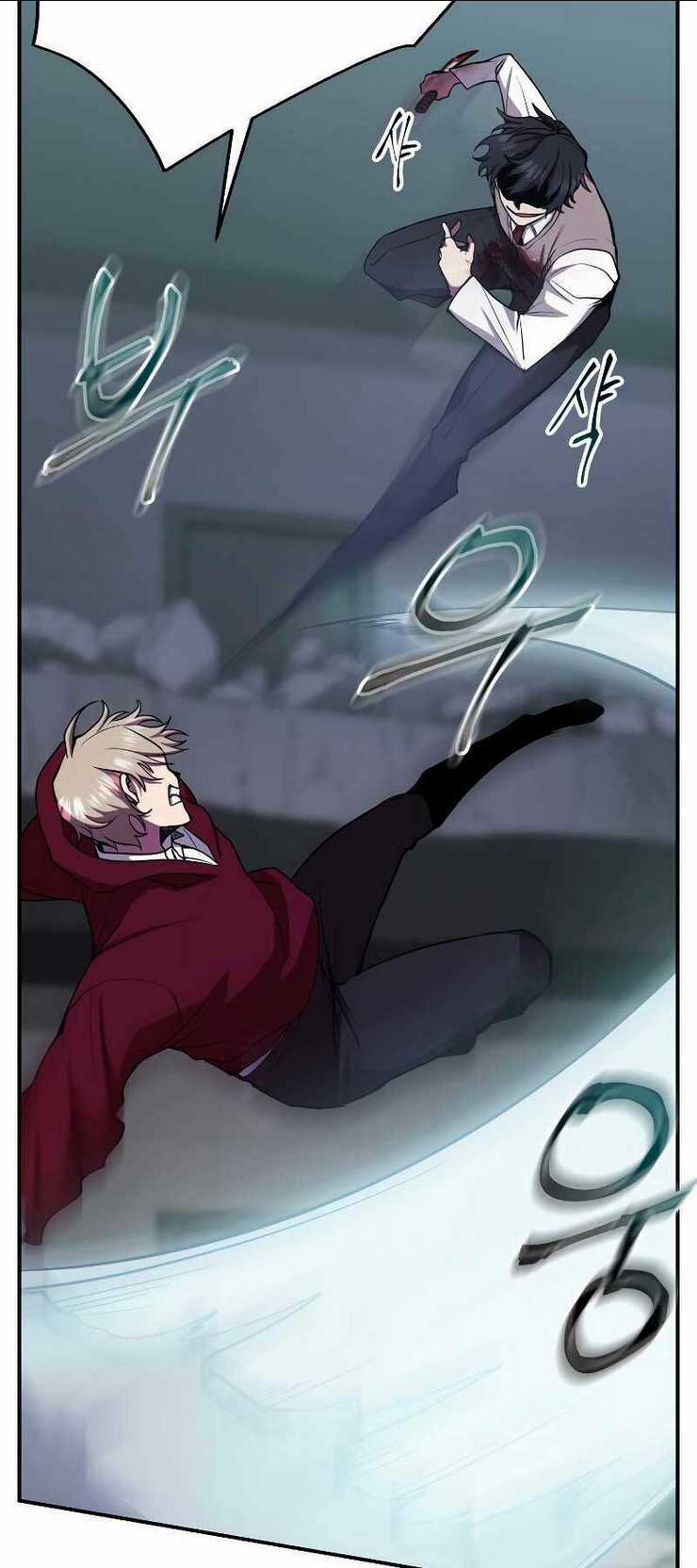 Giả Vờ Làm Phế Vật Học Đường Chapter 23 trang 16