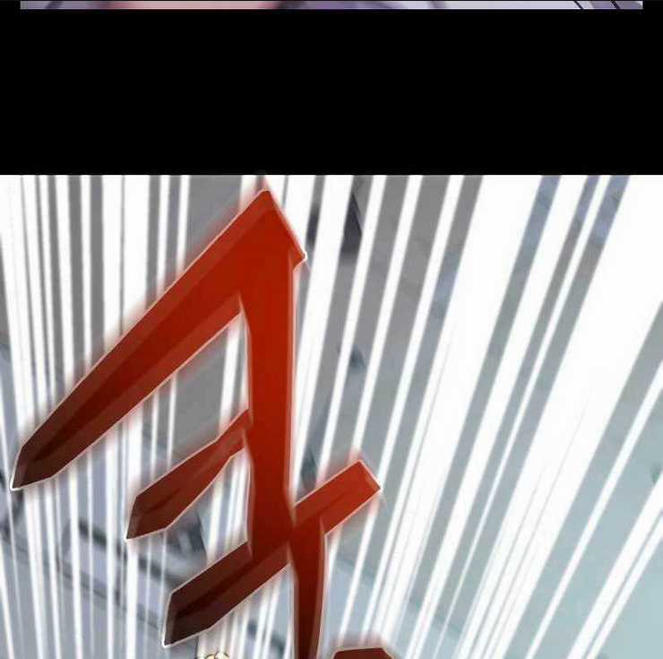 Giả Vờ Làm Phế Vật Học Đường Chapter 28 trang 99