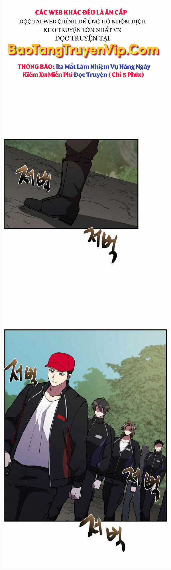 Giả Vờ Làm Phế Vật Học Đường Chapter 32 trang 14