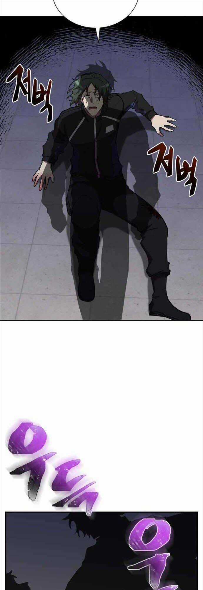 Giả Vờ Làm Phế Vật Học Đường Chapter 35 trang 27