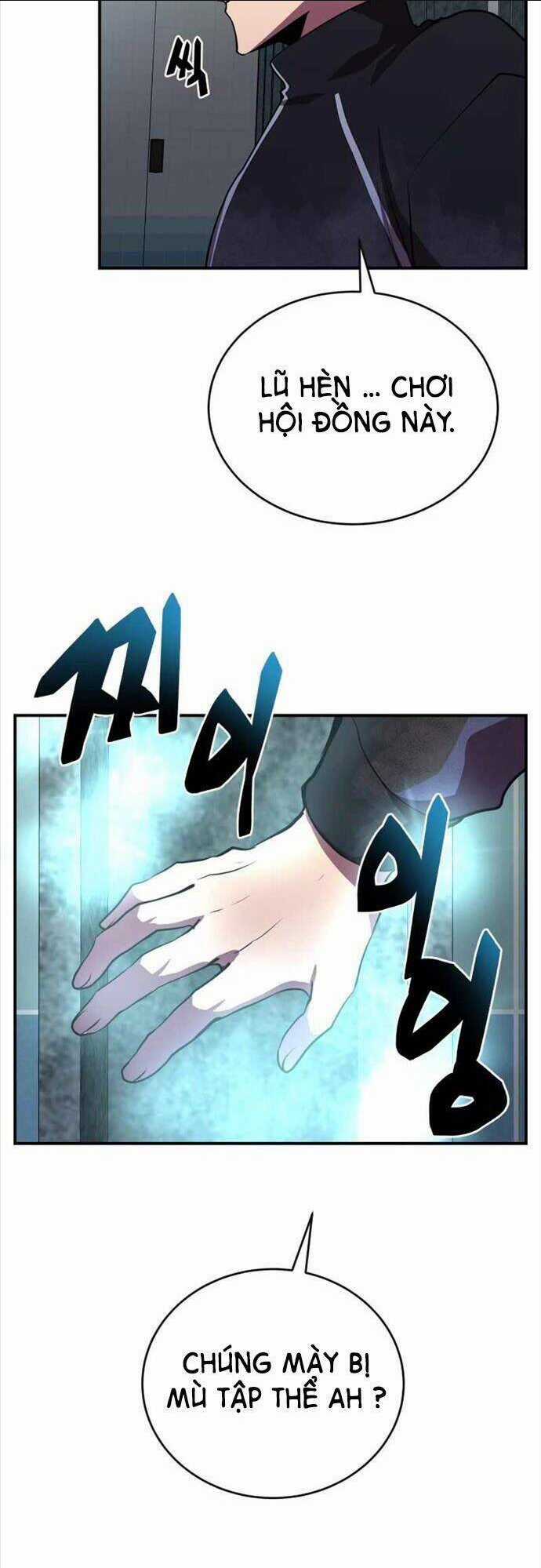 Giả Vờ Làm Phế Vật Học Đường Chapter 37 trang 27