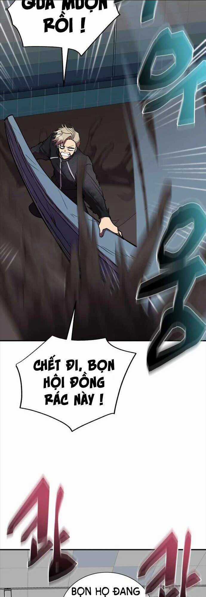 Giả Vờ Làm Phế Vật Học Đường Chapter 37 trang 30