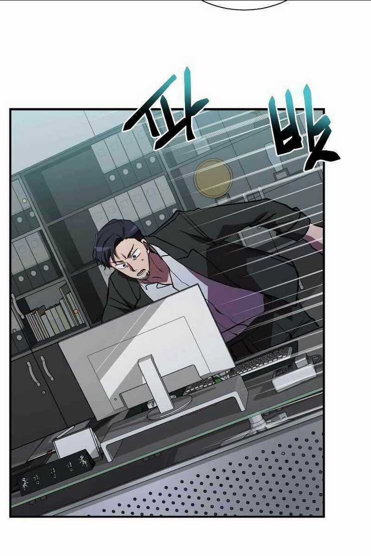 Giả Vờ Làm Phế Vật Học Đường Chapter 43 trang 15