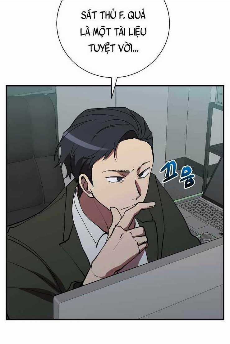 Giả Vờ Làm Phế Vật Học Đường Chapter 43 trang 3