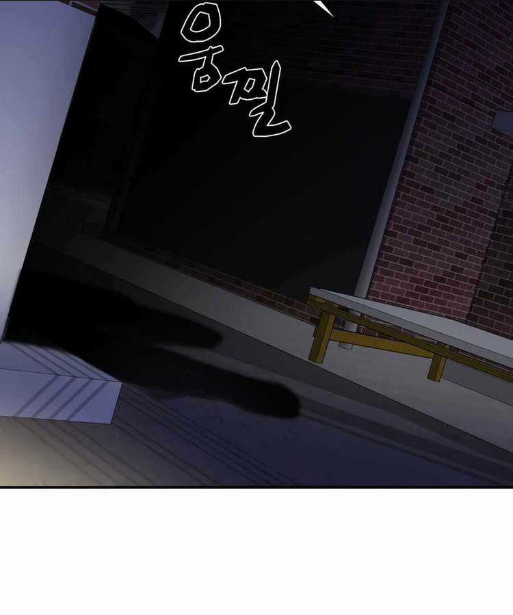 Giả Vờ Làm Phế Vật Học Đường Chapter 44 trang 27