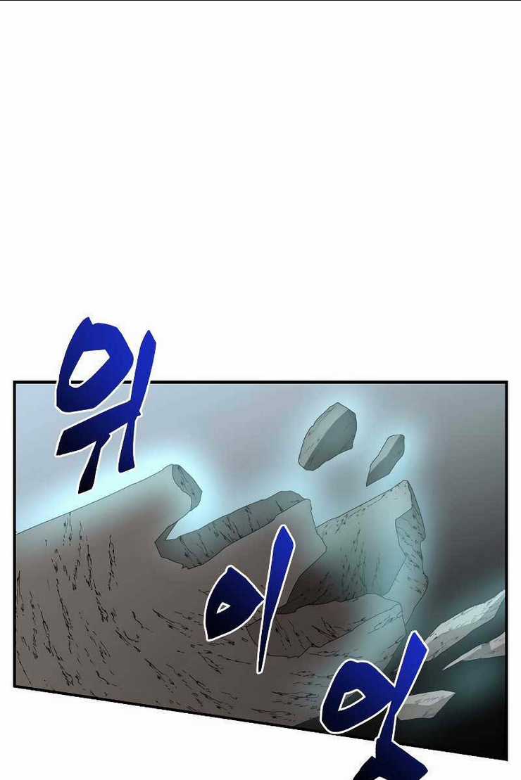 Giả Vờ Làm Phế Vật Học Đường Chapter 49 trang 48