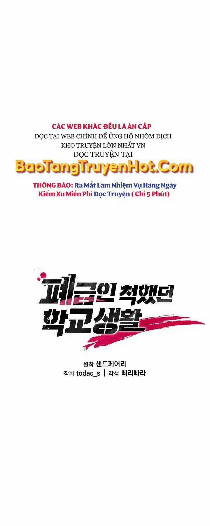 Giả Vờ Làm Phế Vật Học Đường Chapter 5 trang 12