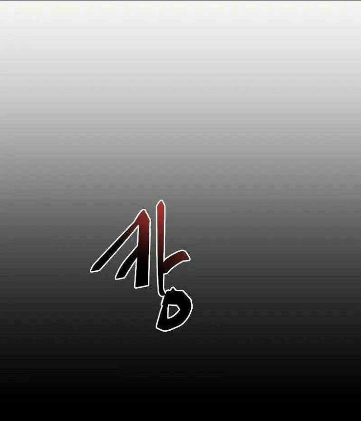 Giả Vờ Làm Phế Vật Học Đường Chapter 52 trang 80