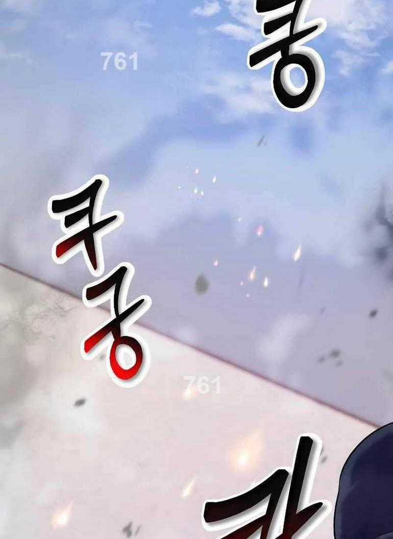 Giả Vờ Làm Phế Vật Học Đường Chapter 57 trang 0