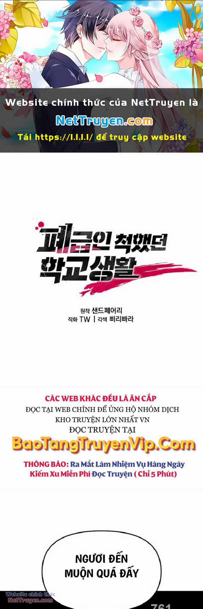 Giả Vờ Làm Phế Vật Học Đường Chapter 58 trang 0