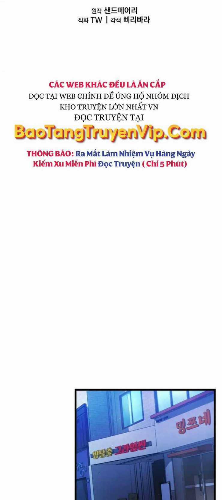 Giả Vờ Làm Phế Vật Học Đường Chapter 59 trang 38
