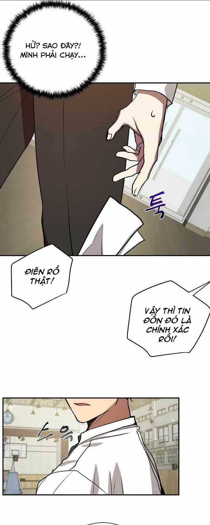 Giả Vờ Làm Phế Vật Học Đường Chapter 6 trang 41