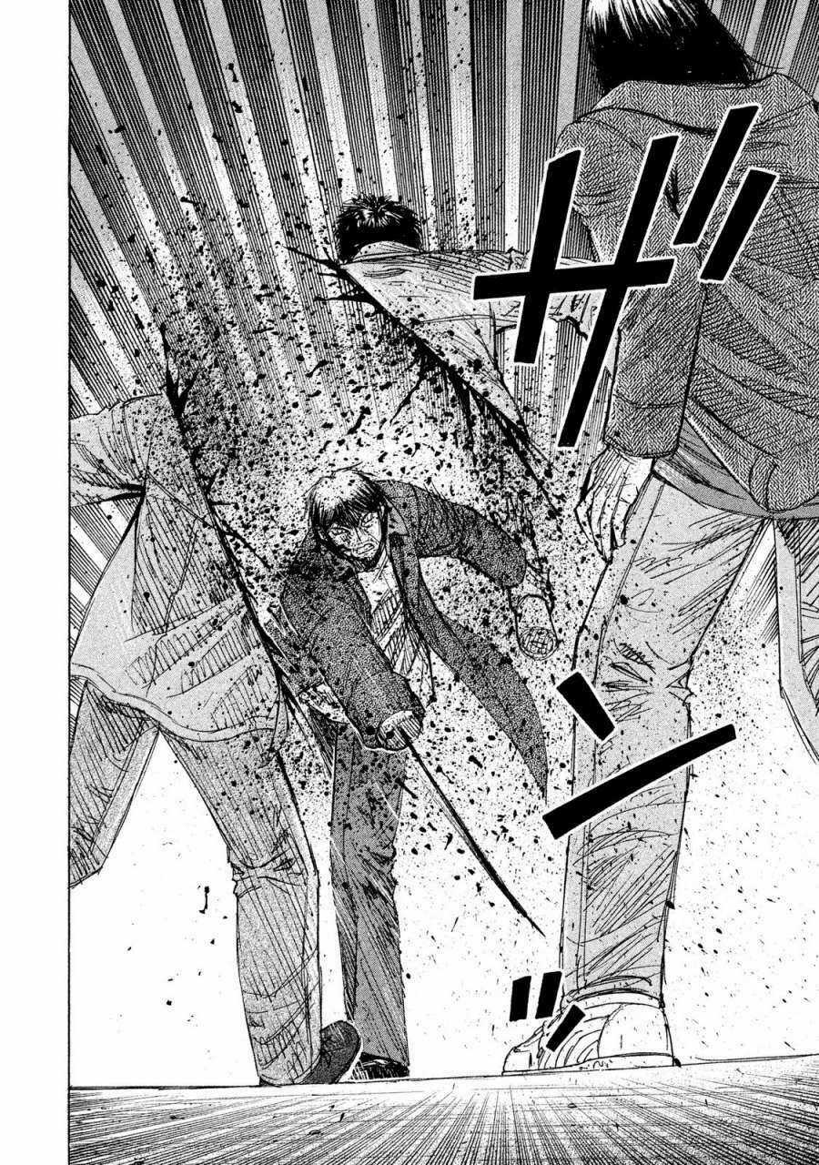 Giả Vờ Làm Phế Vật Học Đường Chapter 62 trang 10