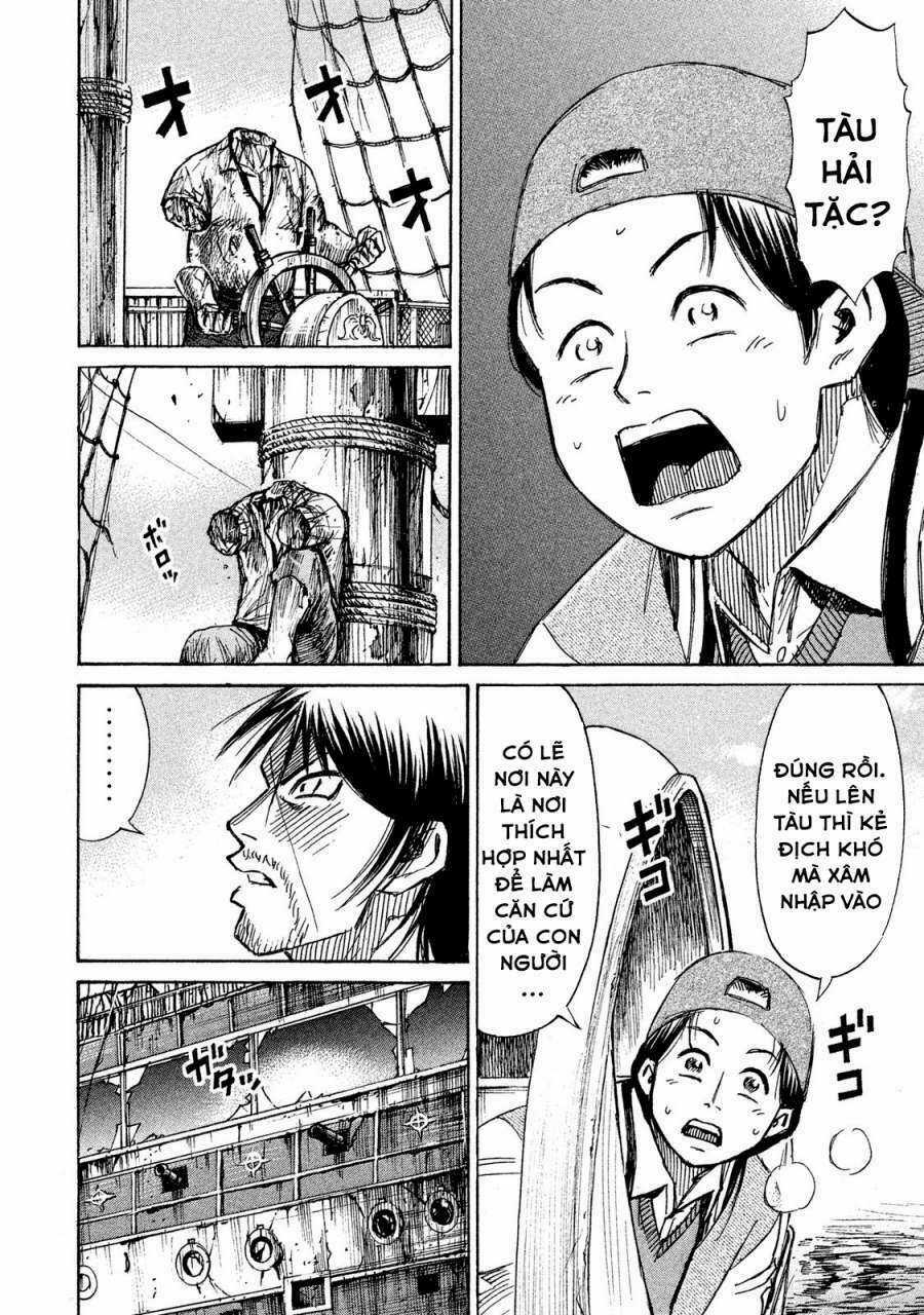 Giả Vờ Làm Phế Vật Học Đường Chapter 62 trang 17