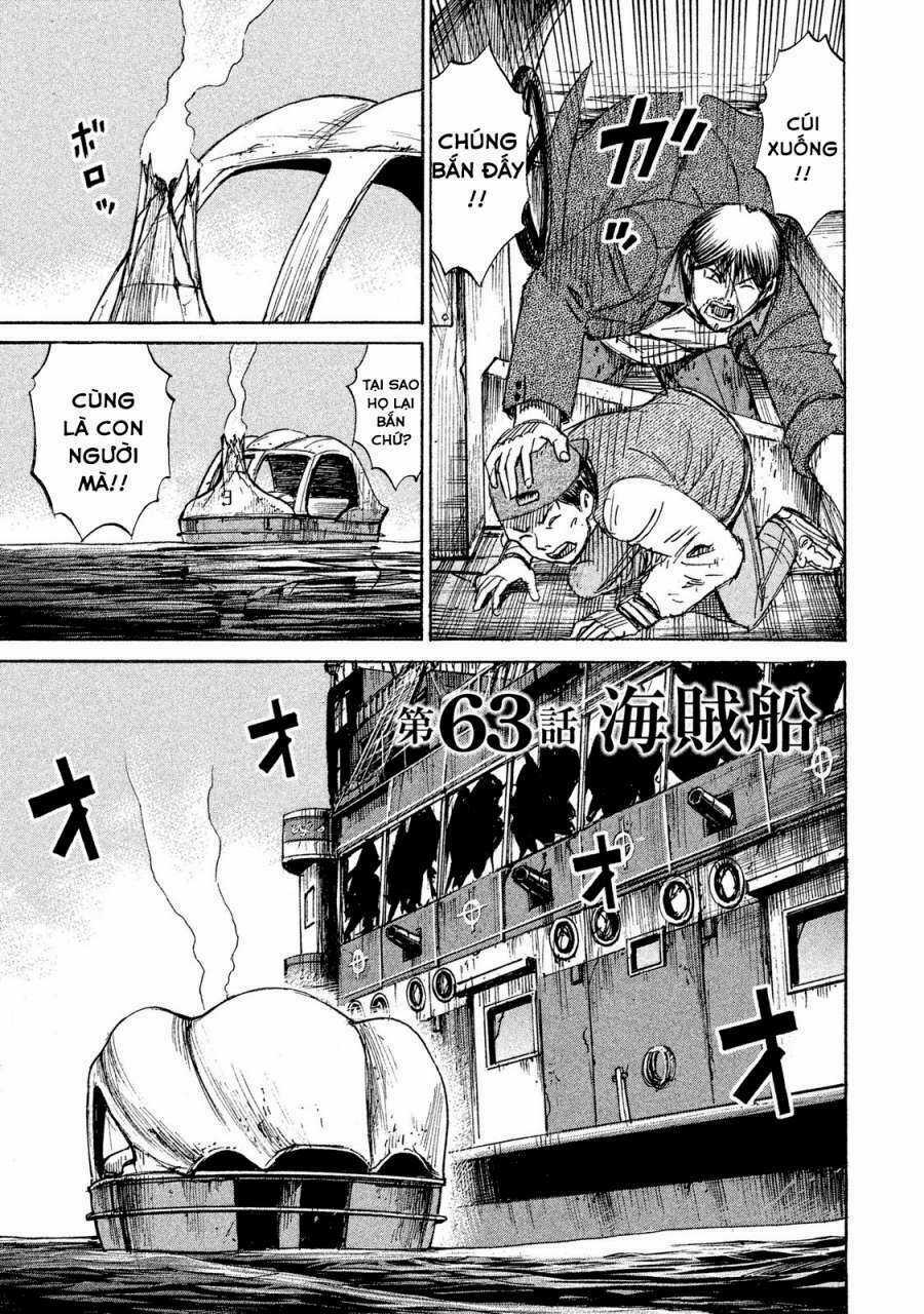 Giả Vờ Làm Phế Vật Học Đường Chapter 63 trang 1