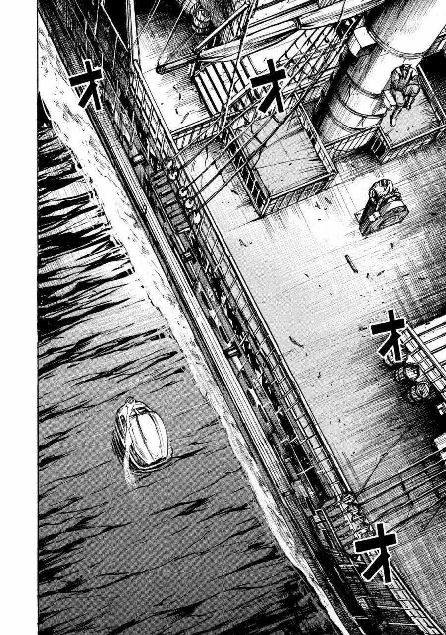 Giả Vờ Làm Phế Vật Học Đường Chapter 63 trang 2