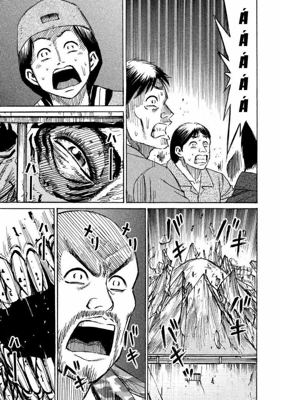 Giả Vờ Làm Phế Vật Học Đường Chapter 65 trang 7