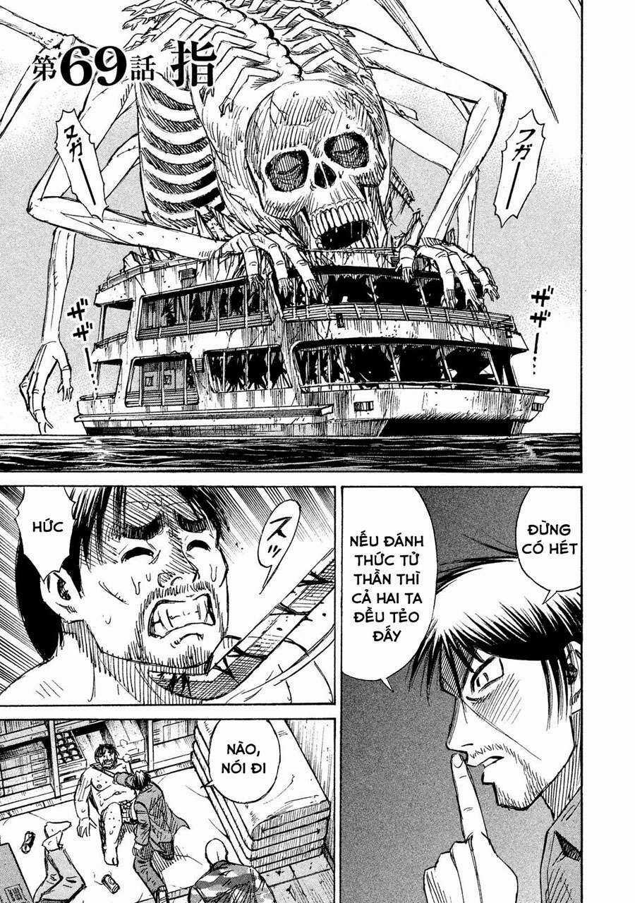 Giả Vờ Làm Phế Vật Học Đường Chapter 69 trang 1