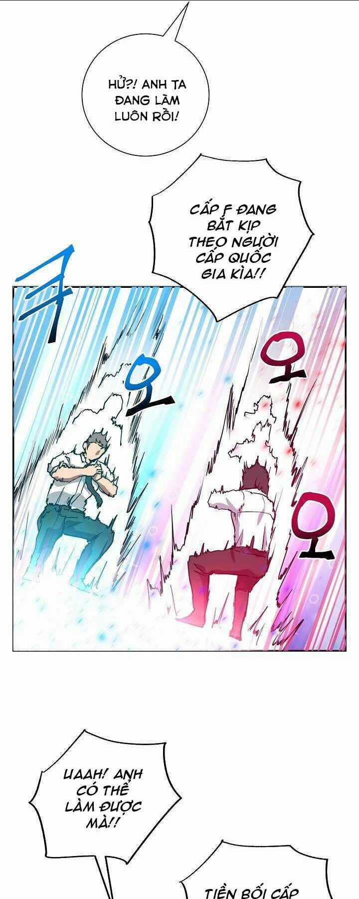 Giả Vờ Làm Phế Vật Học Đường Chapter 7 trang 40