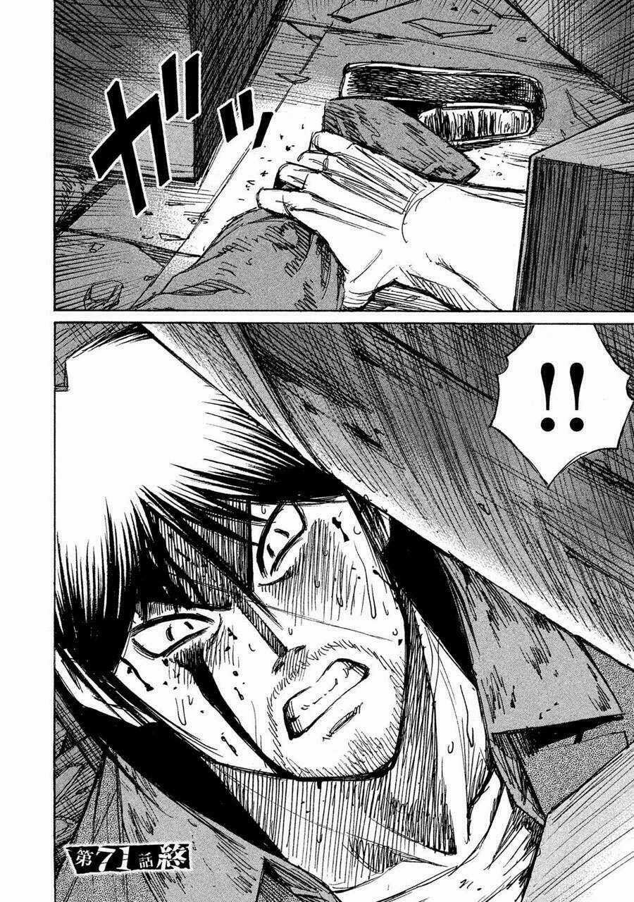 Giả Vờ Làm Phế Vật Học Đường Chapter 71 trang 19