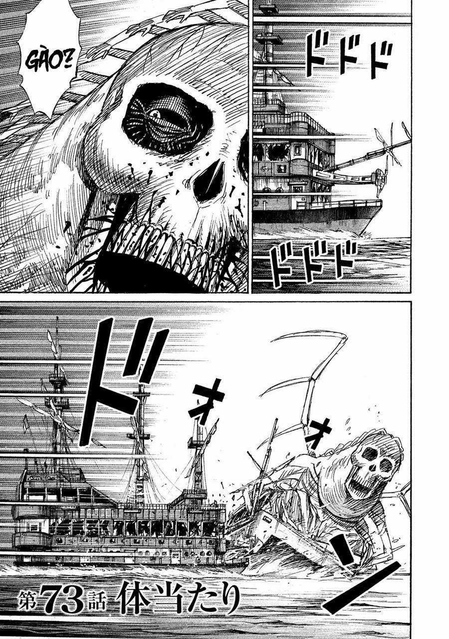 Giả Vờ Làm Phế Vật Học Đường Chapter 73 trang 1