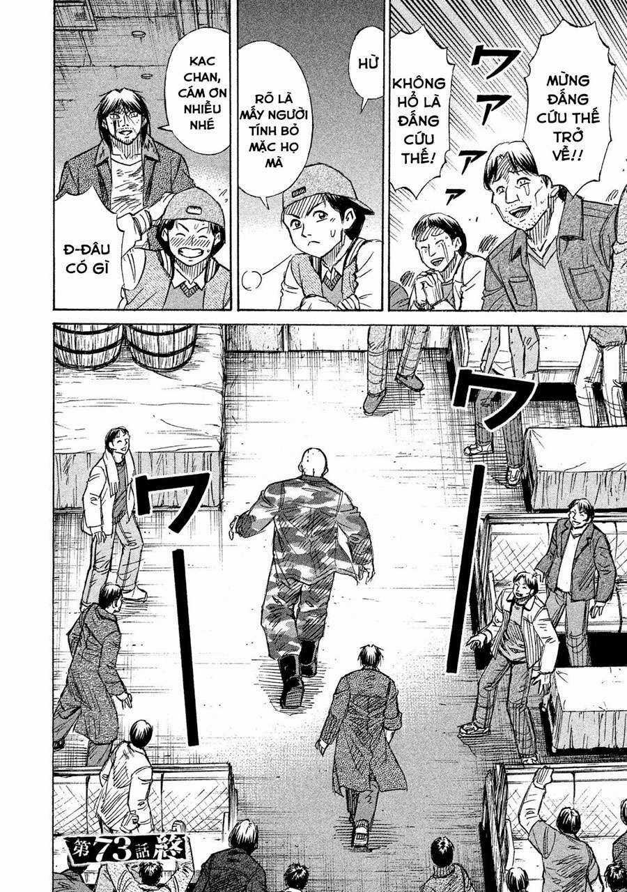 Giả Vờ Làm Phế Vật Học Đường Chapter 73 trang 20